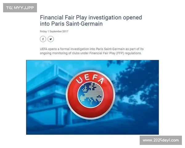 分析:足球财政公平法案面临新挑战,欧冠收入分配不均加剧豪门与小俱乐部差距 分析:足球财政公平法案面临新挑战,欧冠收入分配不均加剧豪门与小俱乐部差距